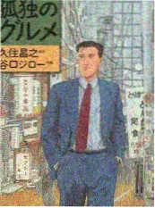山海食单 美食纪录综艺推荐