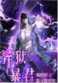 白昼信号 科幻动漫在线观看